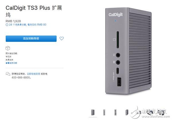 苹果16寸MBP没有USB A接口,没有打算再退回到其他接口