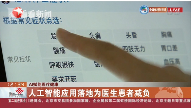 量化派AI应用平台可以带来什么好处