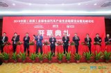 新能源汽车能源补给的突破与探索