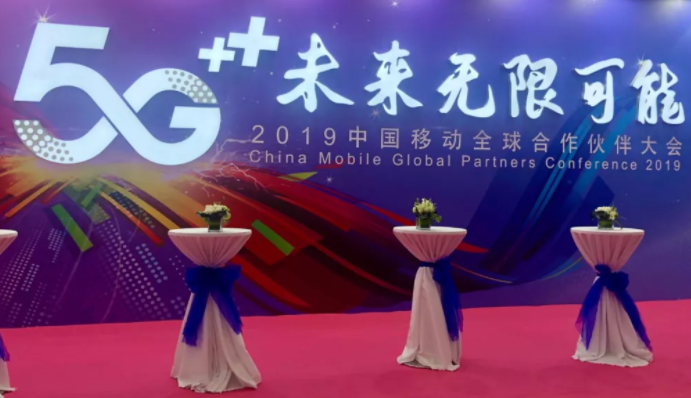 中国移动的5G品牌之路将如何重新开启