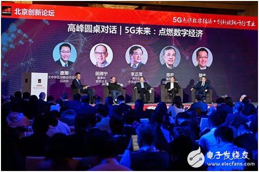 我国的5G建网和商用还面临着3个3的挑战