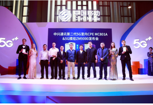 中兴正式推出了新一代5G室内路由器MC801A