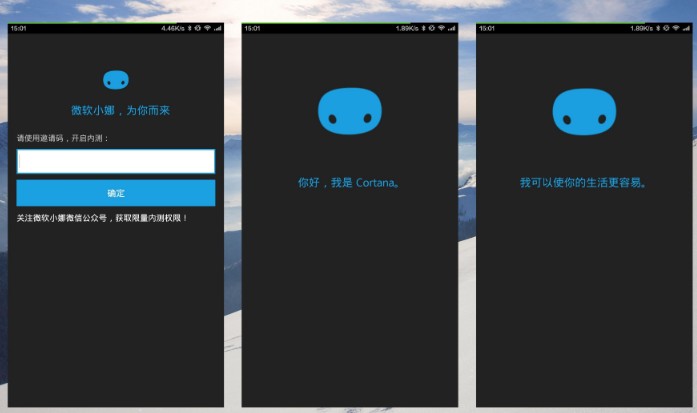 微軟Cortana將關閉,語音助手就這么放棄了?