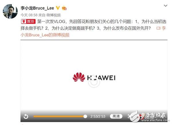 华为高端手机总先在国外发布,为了品牌的传播