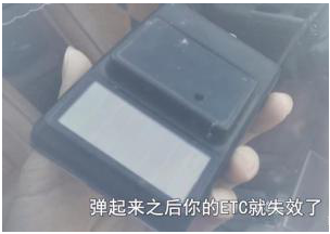 办理ETC之后就不会堵车了吗