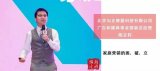 主題為《家庭營銷的困、破、立》的演講