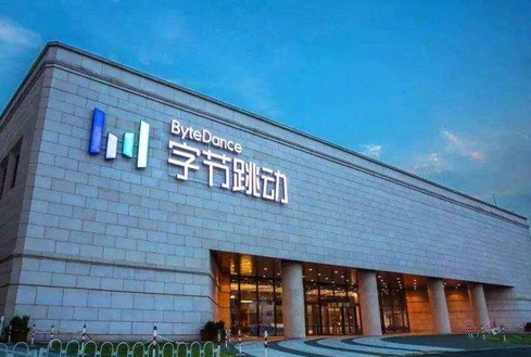 字节跳动将在海外推出音乐流媒体服务