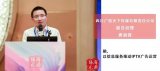 《融,以信息服務推動IPTV廣告運營》的演講