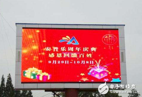 LED屏企加强渠道话语权 渠道建设更加重要