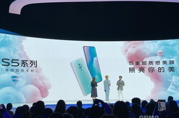vivo正式发布了新一代产品vivo S5该机采...