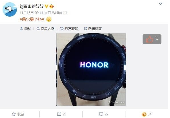 荣耀魔法手表2真机曝光搭载麒麟A1处理器并支持一...