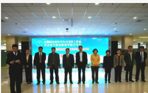世界5G大会将于11月20日—23日在北京经济技...