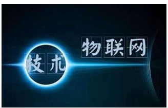 物联网技术可以为我们拯救环境吗
