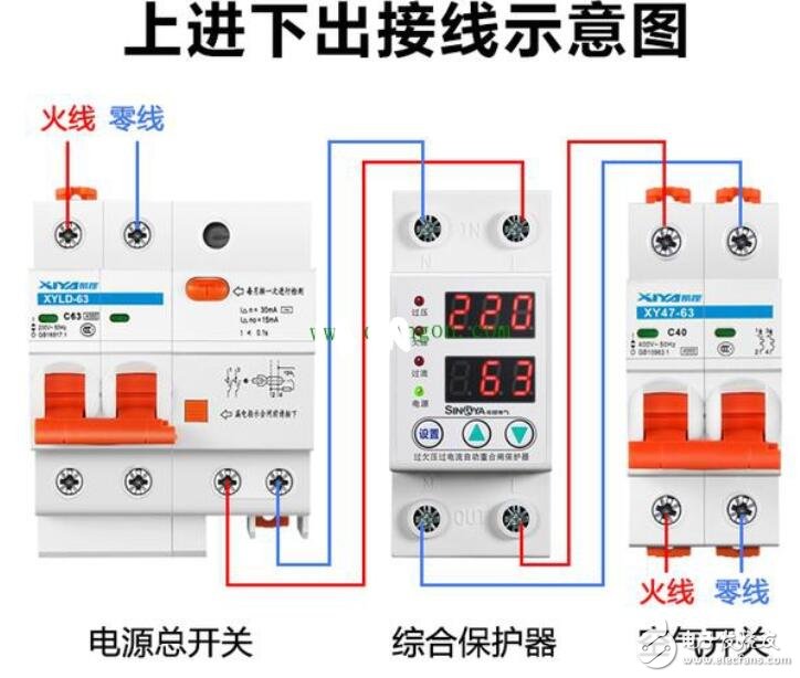 过欠压保护器接线图解