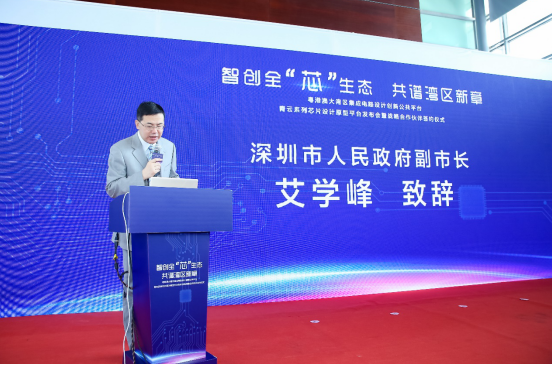智创全“芯”生态,青云系列芯片设计原型平台重磅发布