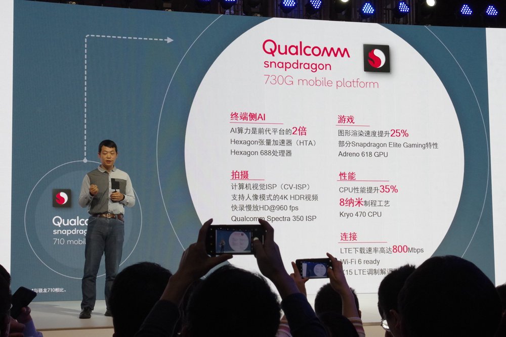 高通2019新款骁龙Snapdragon处理器汇总