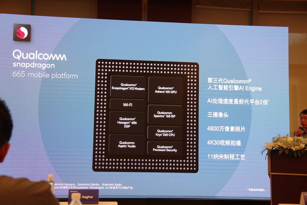 高通2019新款骁龙Snapdragon处理器汇总