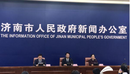 济南市发布了新一代人工智能产业发展行动计划