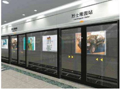 地铁屏蔽门无线通讯模块解决方案