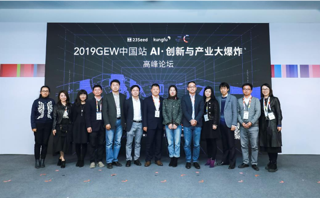 AI产业应用有什么新的方向