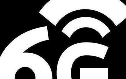 6G研发正在进行中,预计将于2030年进入商用阶...