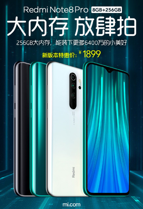 红米Note 8 Pro正式新增了8GB+256...
