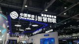 中國移動發布Cat.1模組,為什么現在做Cat....