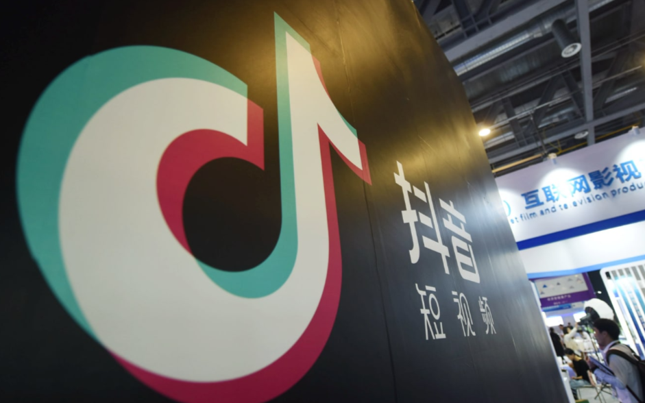 字节跳动跃升为中国第二大数字广告商