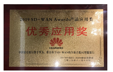 華為與中國建設銀行攜手打造出了全球首個5G SD...