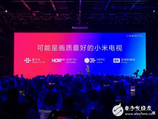 双十一小米彩电登顶 销量成绩再创记录