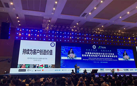 魏少军教授:2019年中国IC设计销售额首超3000亿元,企业达1780家!