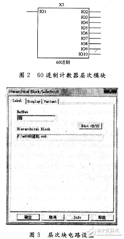 如何采用Multisim进行数字电子钟设计