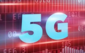 5G技术的逐渐成熟将会影响并改变着哪些行业