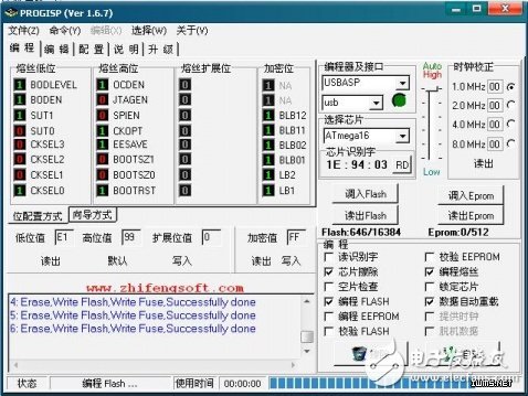 AVR单片机熔丝锁死的处理方法解析