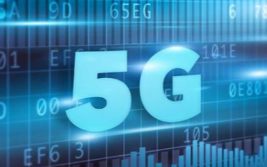 5G技术的到来使得智能工程机械迎来发展机遇期
