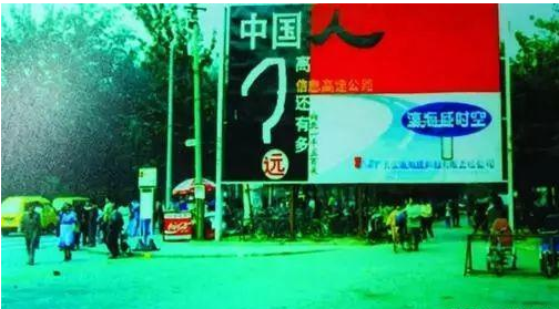物联网这个财富大门怎样开启