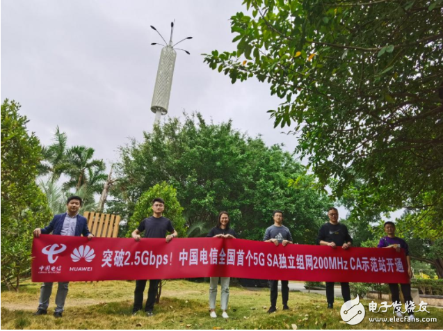 广西电信联合华为开通了全国首个5G SA独立组网的200MHz示范站