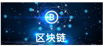 腾讯区块链怎样去破局产业区块链