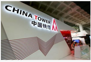 中国铁塔面对5G商用将会着重从3个方面做好支撑和...