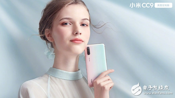 小米CC9美图定制版专为女生设计 100%美图相机的美拍手机