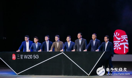 三星W20 5G采用了折叠屏设计 引领高端手机发...