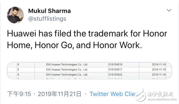华为三个全新商标对应不同领域