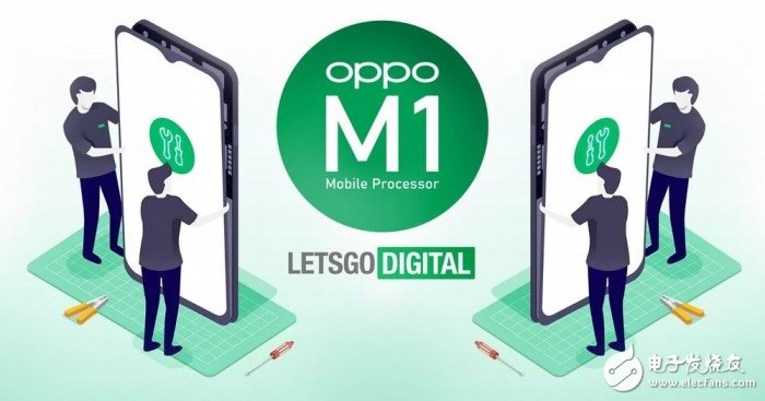 OPPO申请“OPPO M1”商标,与高通合作研发M1芯片
