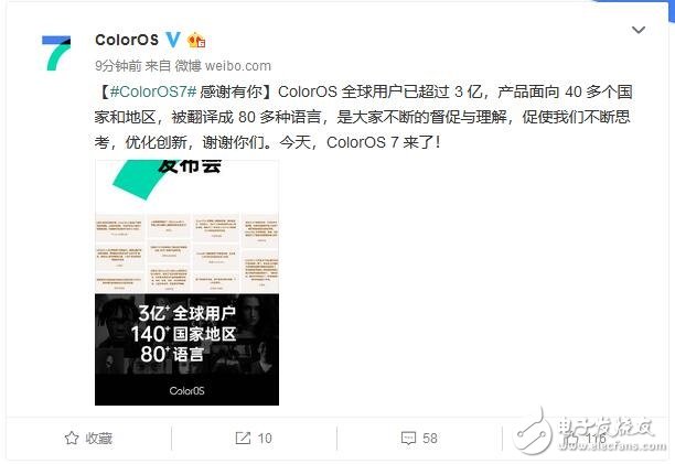 OPPO ColorOS全球用户超3亿,Colo...