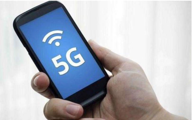 到底应不应该将4G手机换成5G手机