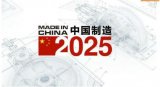 国内外电驱动系统发展现状分析
