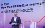 大众汽车计划投资40亿欧元,大部分针对电动汽车相...