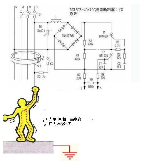 三相四线漏电保护如何接线才不跳闸？