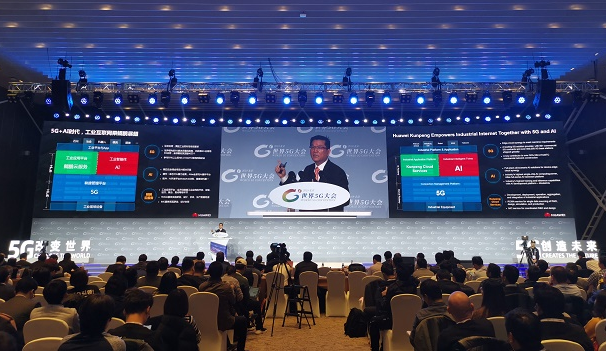 5G的到来将会真正的使工业互联网成为现实