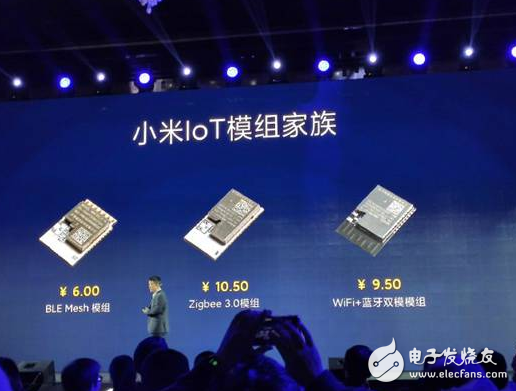 小米研发IoT模组 智能家居市场风云再起
